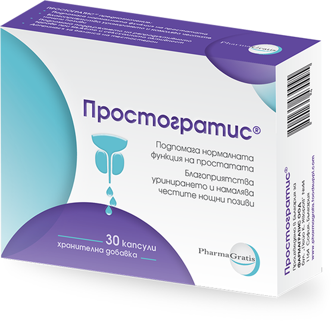 Опаковка Простогратис® 30 капсули